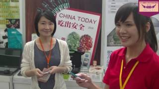 2016國際天使與早期投資峰會 展示會廠商篇之二