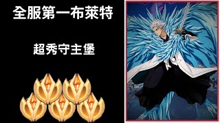 【越南全服系列】世界級布萊特精華 超猛一打五!! |Tik Tok Liên Quân| Trần legend #242