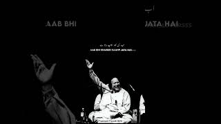 शाह ए मरदान ए अली ..।। #nusratfatehalikhan #nusrat #love #ustaadnusratfatehalikhan #nusratlove #song
