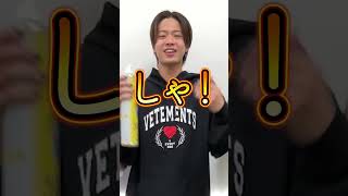 絶対に笑ってはいけないヘリウムガスで全員が水を吐いたら勝ち！！【コムドット&スカイピース】