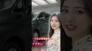 残クレアルファードはライフプランで考えよう。　#toyota #アルファード #トヨタ