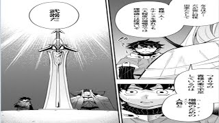 【異世界漫画】ポイントギフター《経験値分配能力者》の異世界最強ソロライフ  1~36 【マンガ動画】