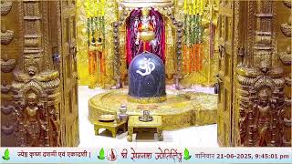 🔴 Live Darshan - Shree Somnath Temple, First Jyotirlinga-21-June-2025