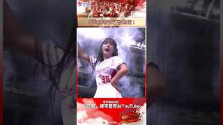 #味全龍主場 若熙要的火力支援來了 ! 朱哥陽春彈棒打波賽樂龍隊先馳得點 ! #樂天桃猿 #味全龍 #中華職棒 #shorts