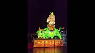 2021年雞籠中元祭