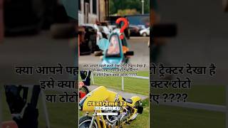 3amazing & Weird bikes! 😱#gadgests #bikelover#automobile #shorts🚜/🚙 #bikeshorts#bike#shorts#gadgets