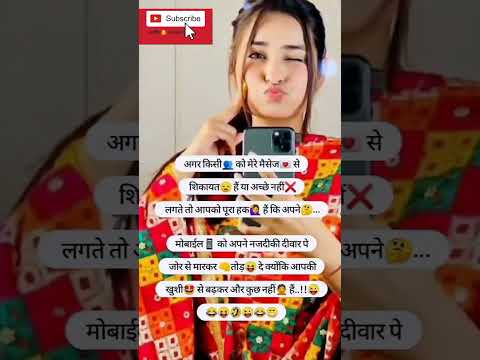 #viralvideo #funny #stetus #shorts