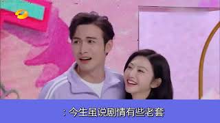 钟汉良王骁机场偶遇李小冉，脱口就喊谈静，李小冉反应笑翻全场