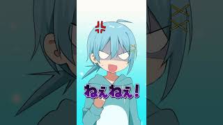ねぇ言ったよね？？【そあらくん】【#美少女無罪♡パイレーツ】