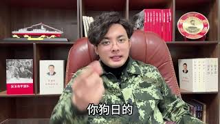 狂徒！“我将自立门户对抗你们的后台老板中国”！泰国向缅甸妙瓦底边防军”总黑帮帮主”苏奇督发布逮捕令！还有索目东，索定温两人！北京打击电诈玩真的！