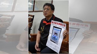 不滿被指賤賣黨產 國民黨前副秘張雅屏將提誣告