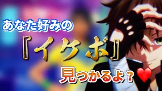 イケボ選手権したらイケボ集まりすぎたwww【フォートナイト】