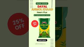 Transform Your Crops with Anmol Khad Neem Plus #OrganicFarming #BioManure#NeemFertilizer #compost
