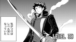 【異世界漫画】 異世界に転生した主人公が魔法学校の底辺の人間となり、どのように昇進していくのか。1~28 【マンガ動画】