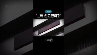 4년새 57% 증가, 매년 늘어나는 보복범죄