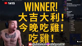 尖頭拉星