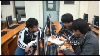 서울호서전문학교 게임제작과2