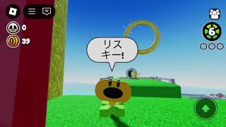 ジャック・ブラックのボス・ラッシュPART1