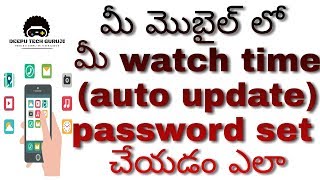 best mobile app lock for android | auto update pin | Deepu tech guruji | in telugu