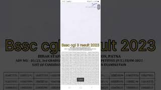 BSSC CGL 3 RESULT 2023 || bssc cgl result || bssc result || #bssccgl3
