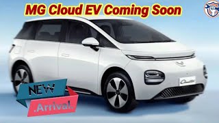 MG Cloud EV Will run 460 km in a single charge,  launch soon, know the price and modern features