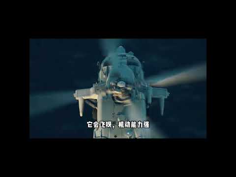 潜艇的克星：反潜直升机 #世界 #科学