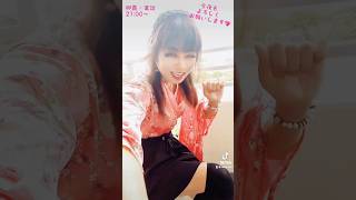 気持ちいい沖縄の風💖今夜もよろしくお願いします💖