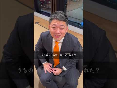 【脈ナシ】面接官の話し方から分かる「脈ナシ対応」#shorts