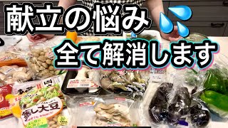 これさえ知っておけば大丈夫！誰でもできる健康献立のコツ【管理栄養士の簡単レシピ】