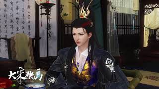 国漫剧场，热播动漫连续剧：第2030集医女小四妹 #动漫 #二次元 #原创 #剧情 #逆水寒ol
