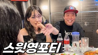 상위 1%라고 착각하는 40대들의 홍대 헌팅