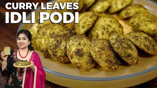 Curry leaves Idli Podi Recipe | Idli Dosa Podi | Curry leaves Powder | Karuvepillai Podi Recipe