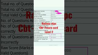 🔥🔥🇮🇳🇮🇳rrb ntpc level-2 result2019🇮🇳 |ntpc result🔥🔥🔥🇮🇳💥 2022