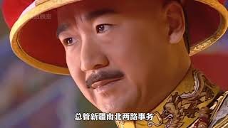 #清朝 #历史 #我们的精选 #人文星闪耀计划 #学习