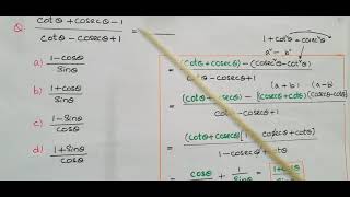 MCQs-Tips- cota+coseca-1/cota-coseca+1 =..., tana+seca-1/tana-seca+1 , cosa-sina+1/cosa+sina-1