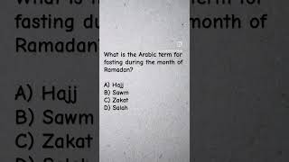 MCQs on Islam #upscmcqs #mcqs series #upscexam #history #muslims #islam #ssccgl2025 #exampreparation