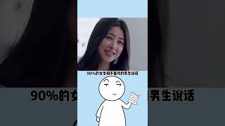 女生的小秘密 #冷知識 #人生必看 #改變生活