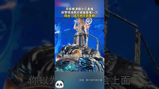 鄧紫棋演唱會後直播，拆穿現場觀眾偷偷直播行為，網友：因為搶不到票啊！😂#shorts #china #DynamicChina