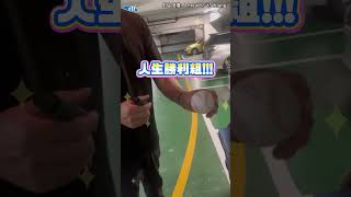 【超幸運！】好心讓車位「駕駛竟是王建民」簽名、合照樣樣來超親民 #shorts