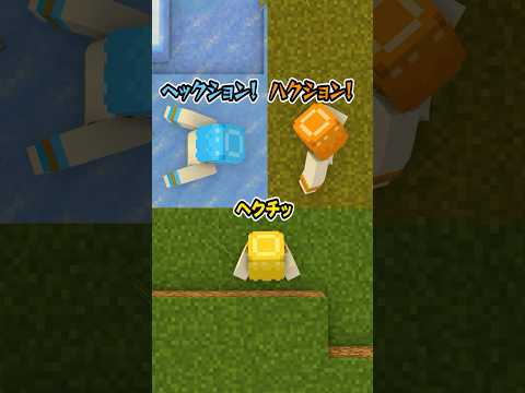 【マイクラアニメ】体調管理も忘れずに！ #すとぷり #anime #マイクラ