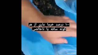 sayerdates