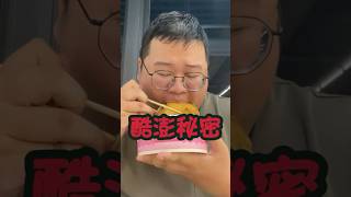 讓人為了吃來上班！酷澎伙食福利到底多好？之後大約還有好幾部酷澎的影片！ #福利 #打工人 #Coupang #新聞 #酷澎#搞笑#購買  #工作環境