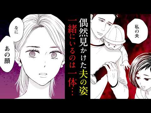 【漫画】「他人っているとうざいし、どうでもいいって思ってんのに」ドラマ化もした超話題作『それでも愛を誓いますか？』3話