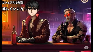 【APEX/参加型】カジュアル参加型