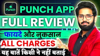 Punch trading app review 2025 | Punch Demat Account charges | Punch Option trading app
