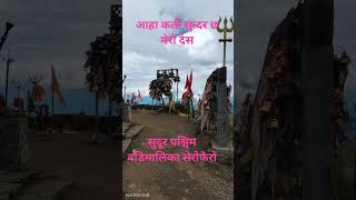 #pradeshilife #Tiktok #बालेन्द्रशाह #rabilamichh  #hamrochad #trending #viral #बालेन्द्रशाह🇳🇵