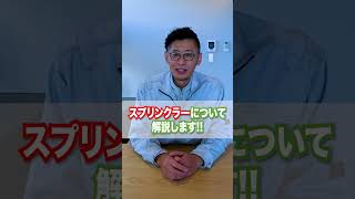 「ソアリン」のQラインの天井に擬態するスプリンクラーが凄い🚒#ソアリン#ディズニー #設備屋 #建築#消防設備