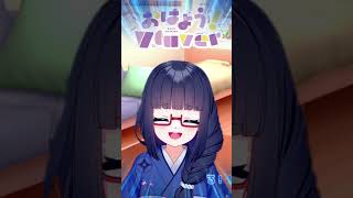 【おはよう！】あなたに・・・力を　#瑠璃色の部屋  #shorts #おはようvtuber  #おはようボイス  #出勤のお時間です  　#おはよう動画　#ガンダムx 　#あなたに力を