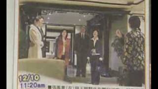 2005-12-11  張鳳書文定 情歸建築師男友
