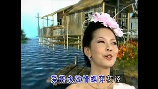 [刘珺儿] 百花亭之恋 -- 粤语小調4 相思泪 (Official MV)